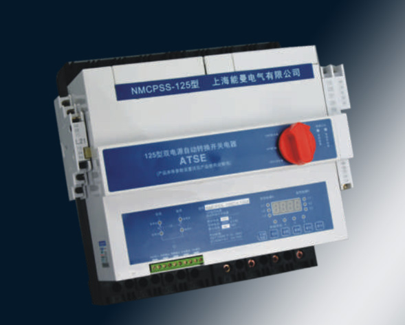 NMCPSS雙電源自動(dòng)轉(zhuǎn)換開(kāi)關(guān)電器，主要用于交流額定頻率50Hz(60Hz)額定電壓至415V，額定電流至125A的兩路電源供電系統(tǒng)中，因其中一路電源發(fā)現(xiàn)欠壓、…