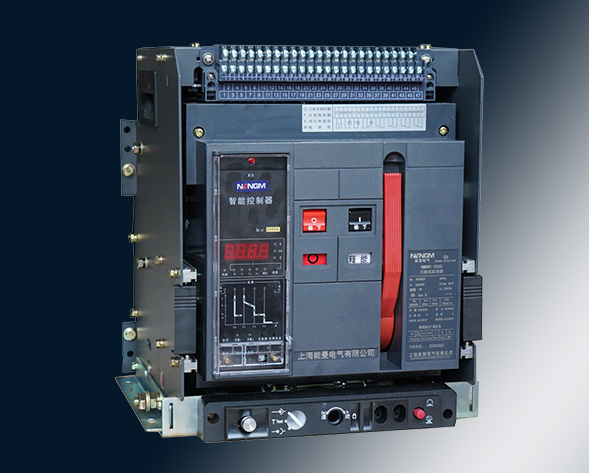 NMDW1系列智能型萬(wàn)能式斷路器（以下簡(jiǎn)稱(chēng)斷路器）適用于交流50Hz，額定電壓400V、690V，額定電流為630A~6300A，主要在配電網(wǎng)絡(luò)中用來(lái)分配電能和…
